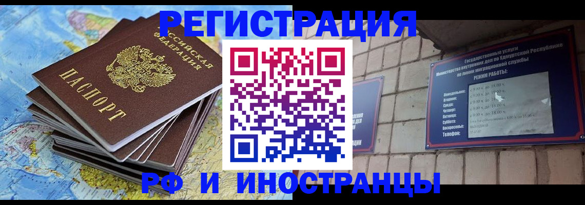 пропишу в квартире в Ухте